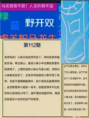 另版曾道人信箱