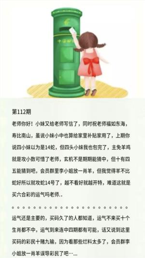 香港黄信